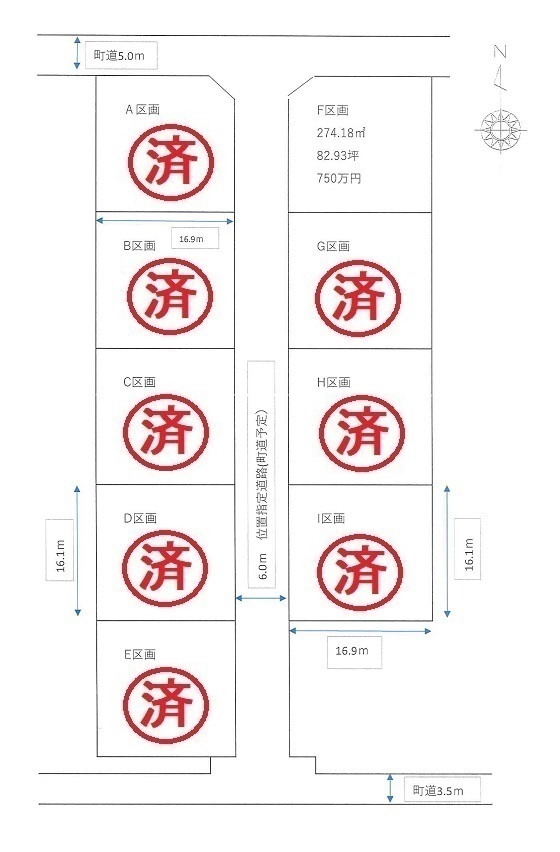 ありがとうございます。おかげさまで成約となりました。